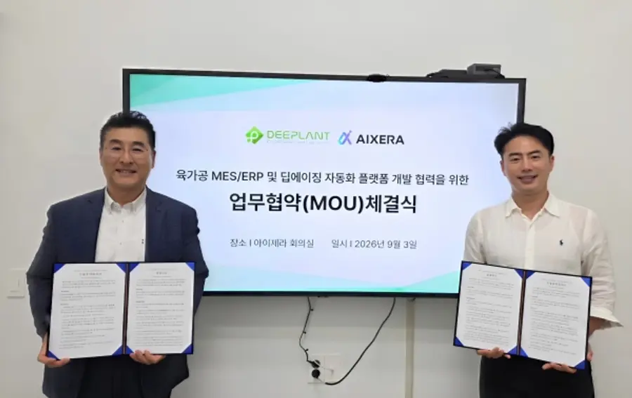딥플랜트 김철범 대표(왼쪽)와 아이제라 장성묵 대표(오른쪽)가 3일 육가공 MESㆍERP 및 딥에이징 자동화 플랫폼 개발을 위한 업무협약(MOU)을 체결한 후 기념 촬영을 하고 있다.(아이제라 제공)