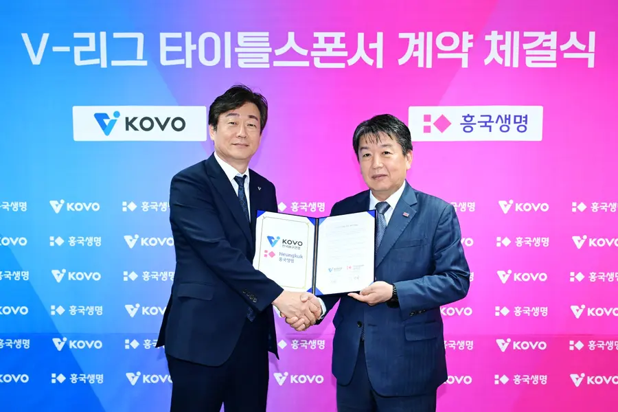 흥국생명은 4일 서울 상암동 한국배구연맹(KOVO)에서 엄재용(좌) 한국배구연맹 사무총장과 김형표(우) 흥국생명 대표이사가 참석한 가운데 V-리그 타이틀 스폰서 계약을 체결했다고 밝혔다.