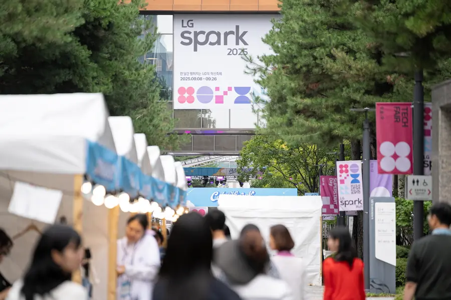 작년 9월 서울 마곡 LG사이언스파크서 열린 LG SPARK 2025 행사 전경. 출처=LG