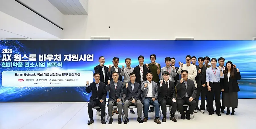 28일 서울 송파구 한미 C&C스퀘어에서 한미약품과 삼성SDS, 메가존클라우드, 셀렉트스타 주요 관계자들이 'AX 원스톱 바우처 지원사업’ 발족식 후 기념사진을 촬영하고 있다.