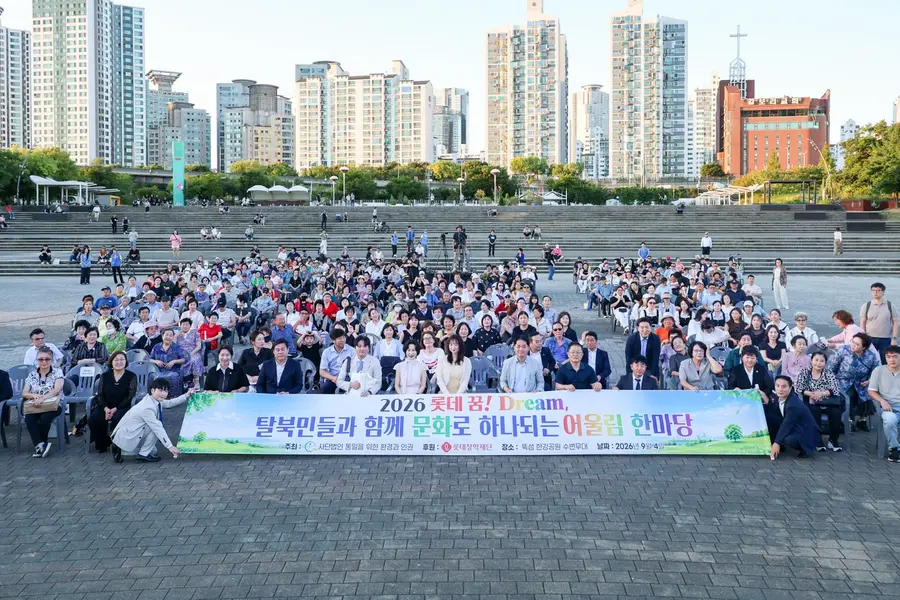 출처=롯데장학재단 제