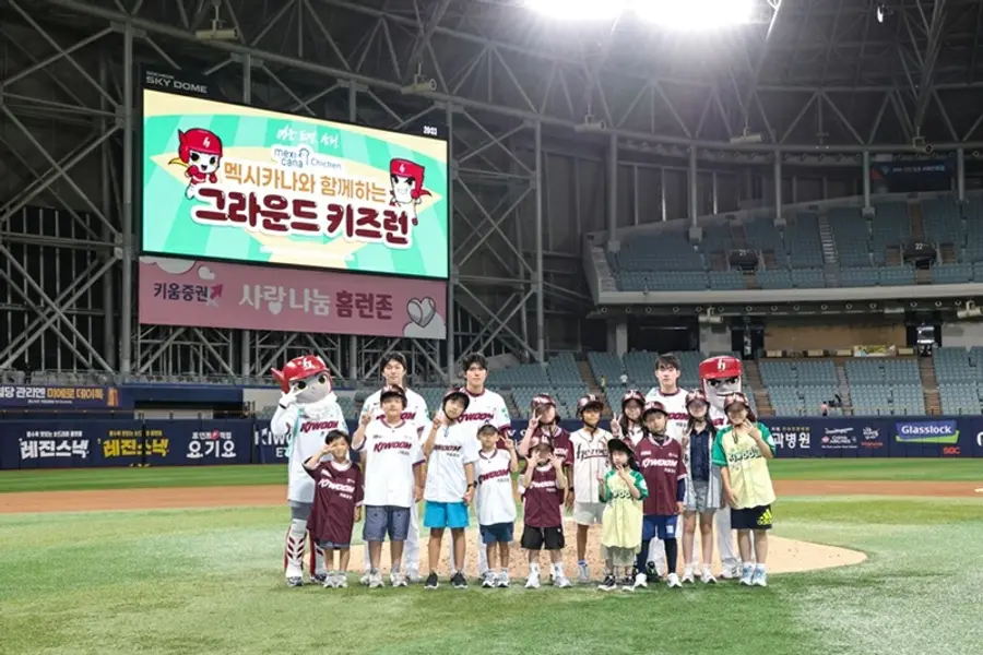 멕시카나치킨이 지난 5일 서울 고척스카이돔에서 열린 키움 히어로즈와 NC 다이노스의 홈경기에서 어린이와 가족들이 참여하는 ‘그라운드 키즈런’ 행사를 진행했다. (사진제공=키움히어로즈)