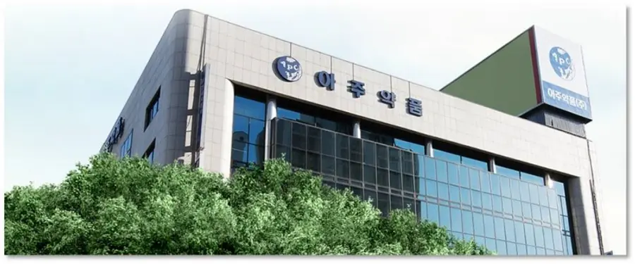 아주약품 사옥 전경 (사진 제공=아주약품)