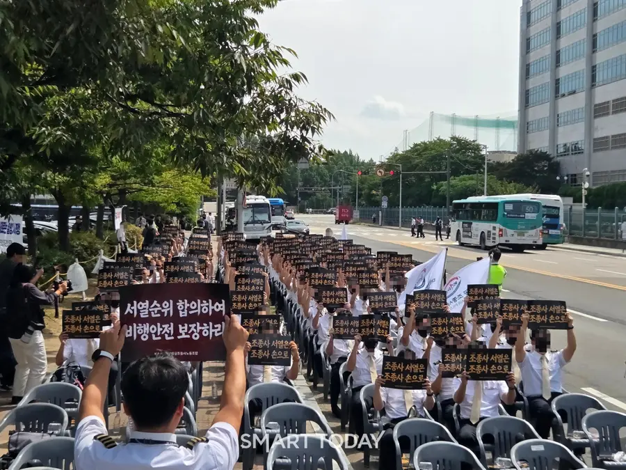 14일 오후 서울 강서구 대한항공 본사 앞에서 대한항공 조종사노조 조합원들이 '운항승무원 서열 일방적 결정 반대' 집회를 하고 있다. 사진=박재형 기자