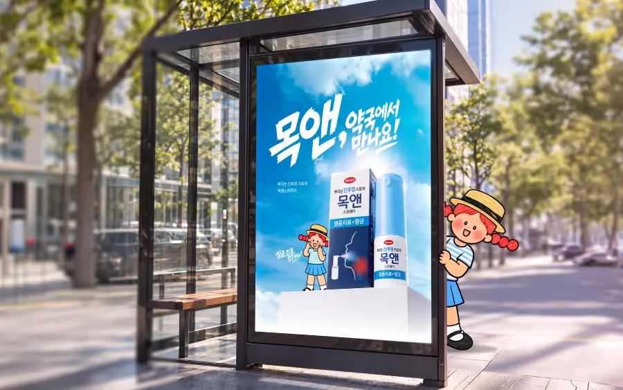 한미약품 제공.