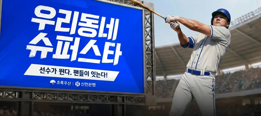 신한은행 제공