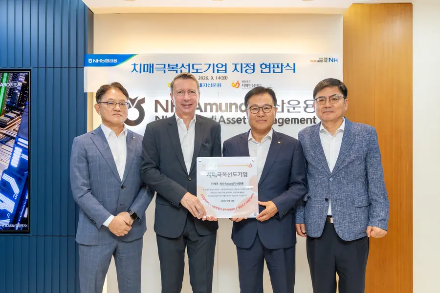 지난 14일 길정섭 NH-Amundi자산운용 대표이사(왼쪽 세번째), 니콜라 시몽 부대표(왼쪽 두번째)와 주요 임원진들이 서울 여의도 NH-Amundi자산운용 본사에서 열린 치매극복선도기업 지정 현판식을 마친 후 기념사진을 촬영하고 있다.