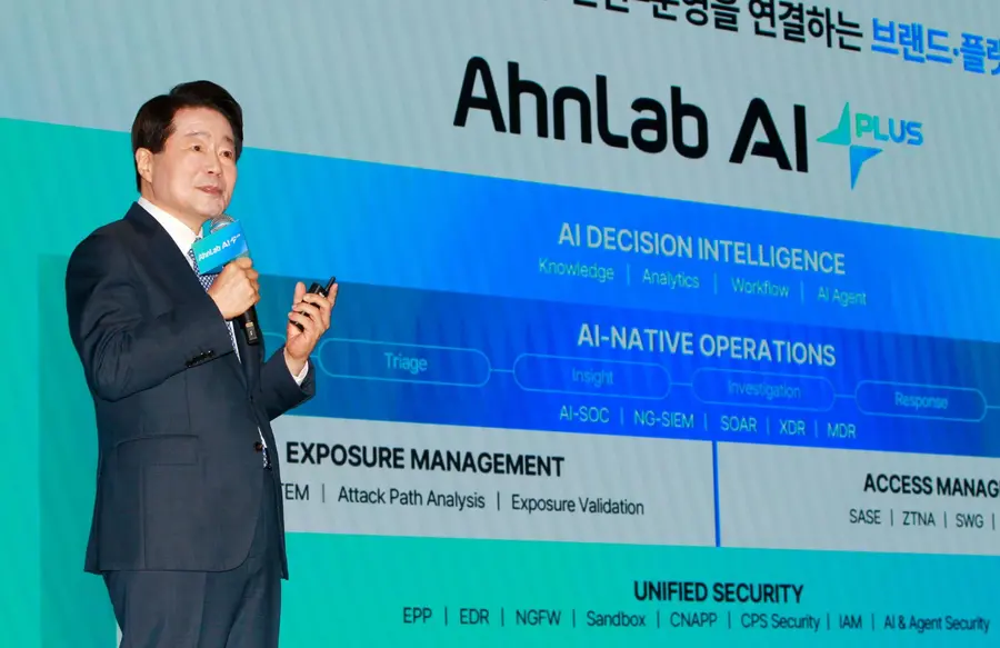 강석균 안랩 대표.안랩