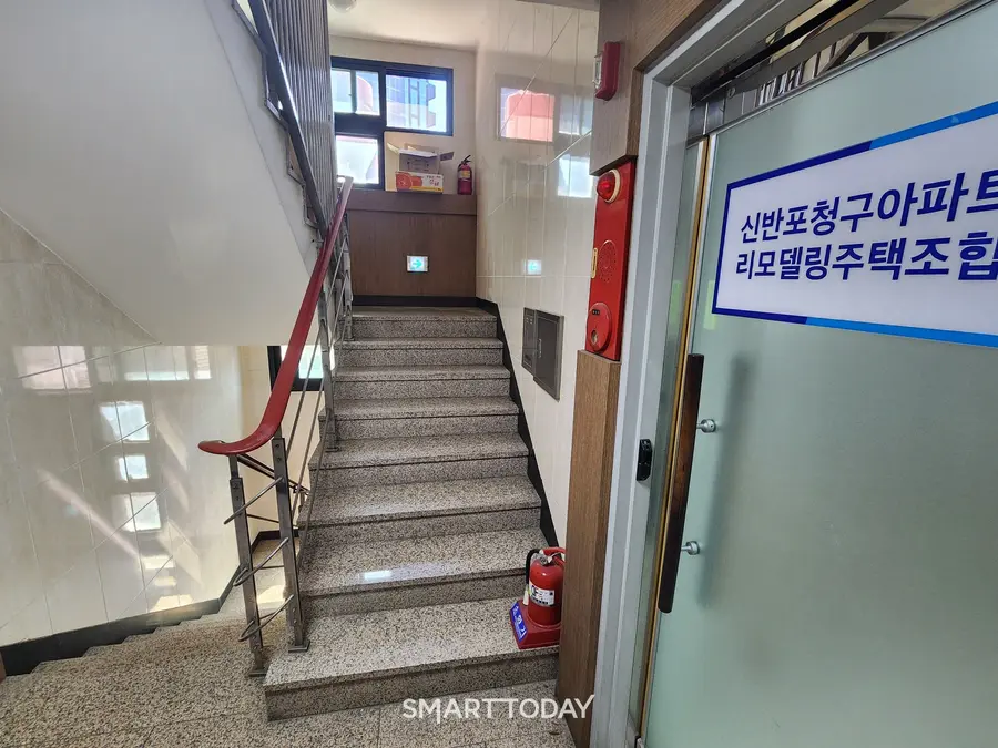신반포 청구아파트 리모델링 조합 사무실 입구. 출처=김종현 기자