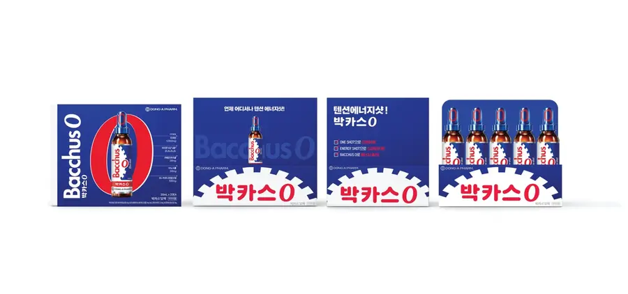 .동아제약 제공