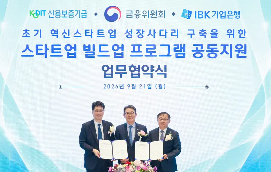 사진은 21일 서울 중구 을지로 기업은행 본점에서 열린 ‘초기 혁신스타트업 성장사다리 구축을 위한 스타트업 빌드업 프로그램 공동지원’ 업무협약식에서 (왼쪽부터) 김승관 신용보증기금 전무이사, 권대영 금융위원회 부위원장, 유일광 IBK기업은행 전무이사가 기념촬영을 하고 있는 모습. IBK기업은행 제공