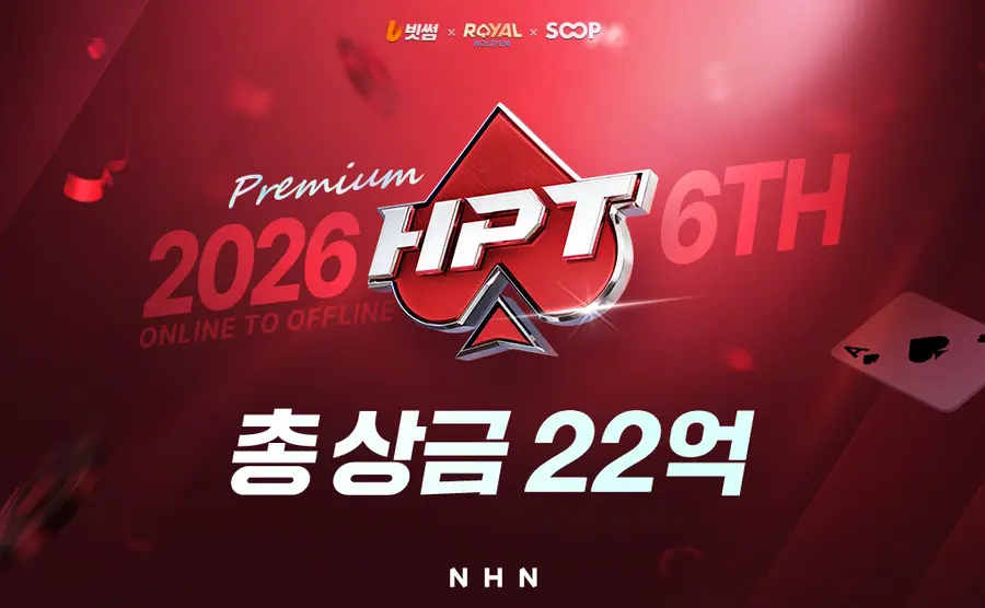 NHN 제공