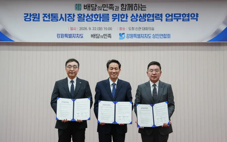 출처=배달의민족 제공