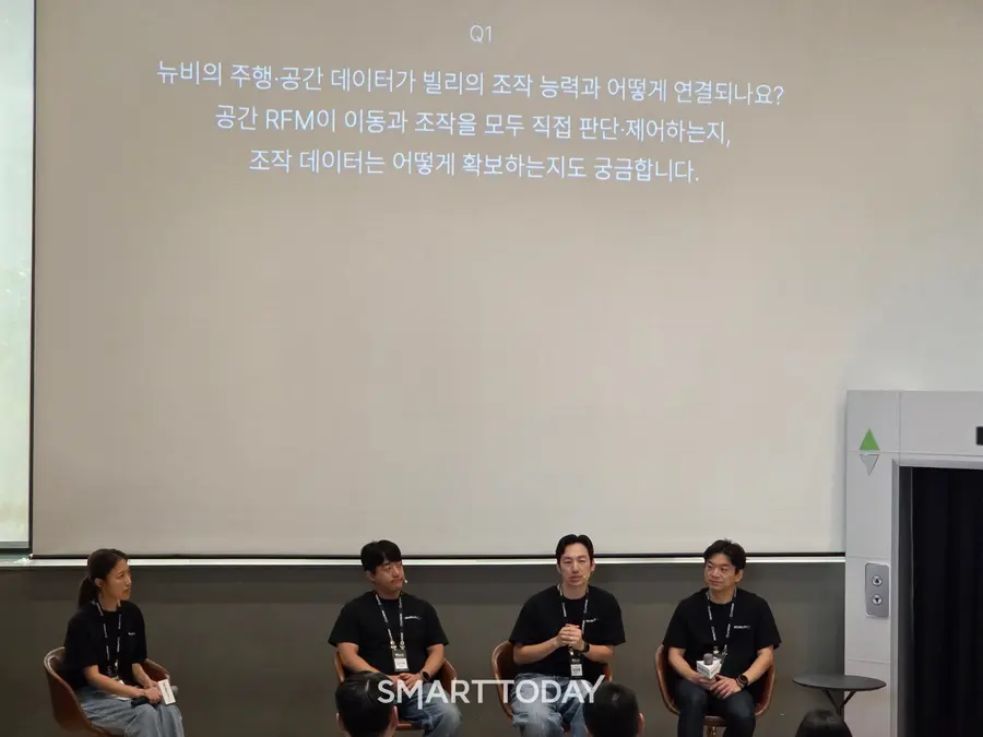 뉴빌리티가 29일 미디어 프리뷰 '빌리: 더 퍼스트룩'를 열고 하이브리드 휴머노이드 '빌리(Billi)의 실물을 첫 공개했다. 사진은 질의응답을 진행하는 모습. 사진=박재형 기자