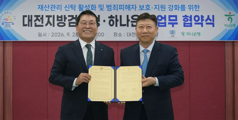 하나은행 제공