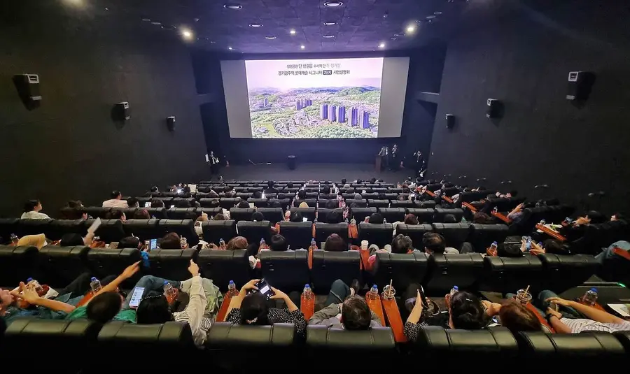 경기광주역 롯데캐슬 시그니처 2단지 사업설명회. 출처=롯데건설