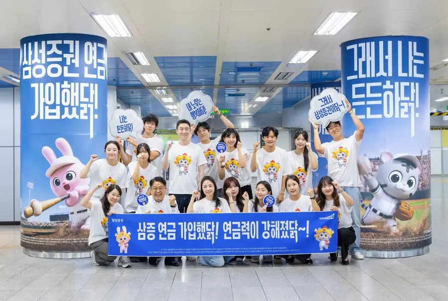 삼성증권 제공