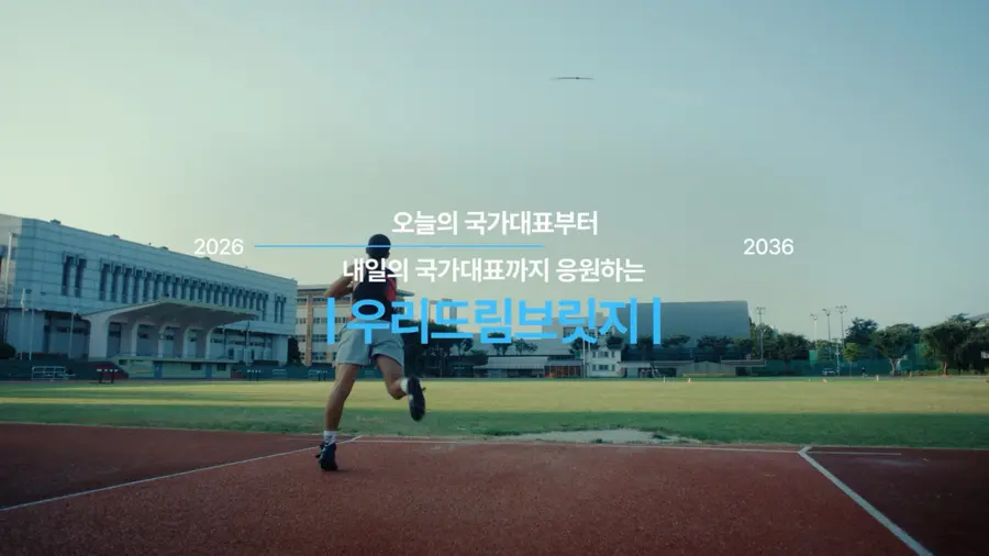 우리금융그룹 제공