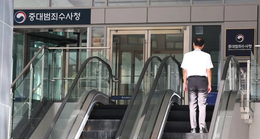지난 4일 중대범죄수사청이 입주한 서울 중구 르네스퀘어 건물에 있는 현판. 연합뉴스