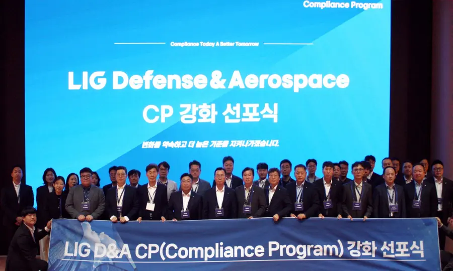 LIG D&A 임직원들이 10월 6일에 진행된 CP(Compliance Program) 강화 선포식을 마친 후 기념사진을 촬영하고 있다. LIG D&A