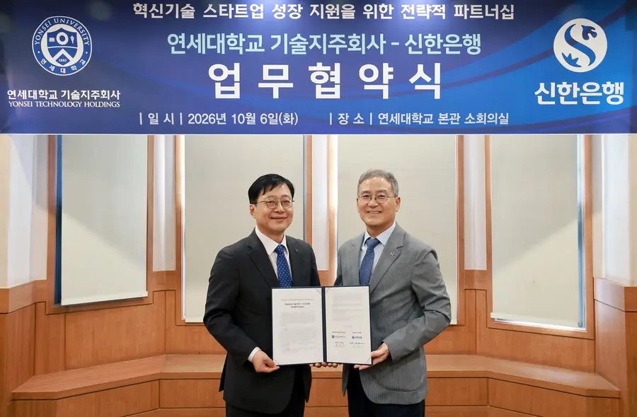 지난 6일 서울 서대문구 연세대학교 본관에서 진행된 ‘혁신기술 스타트업 성장 지원을 위한 전략적 파트너십’ 업무협약식에서 이종구 신한은행 영업추진1그룹장(왼쪽)과 홍종일 연세대학교 기술지주회사 대표가 기념촬영하는 모습. 신한은행 제공