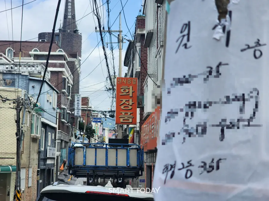 태평2·4구역 재개발 지구 전봇대에 세입자 모집을 안내하는 전단지가 붙여져 있다. 출처=김종현 기자
