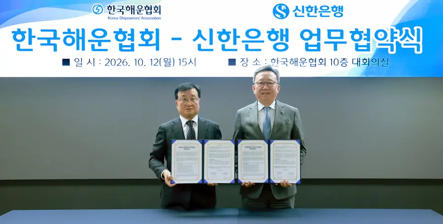 지난 12일 서울 영등포구 여의도 소재 한국해운협회에서 진행된 ‘한국해운협회-신한은행 업무협약식’에서 정상혁 신한은행장(오른쪽)과 박정석 한국해운협회 회장이 기념촬영하는 모습. 사진=신한은행