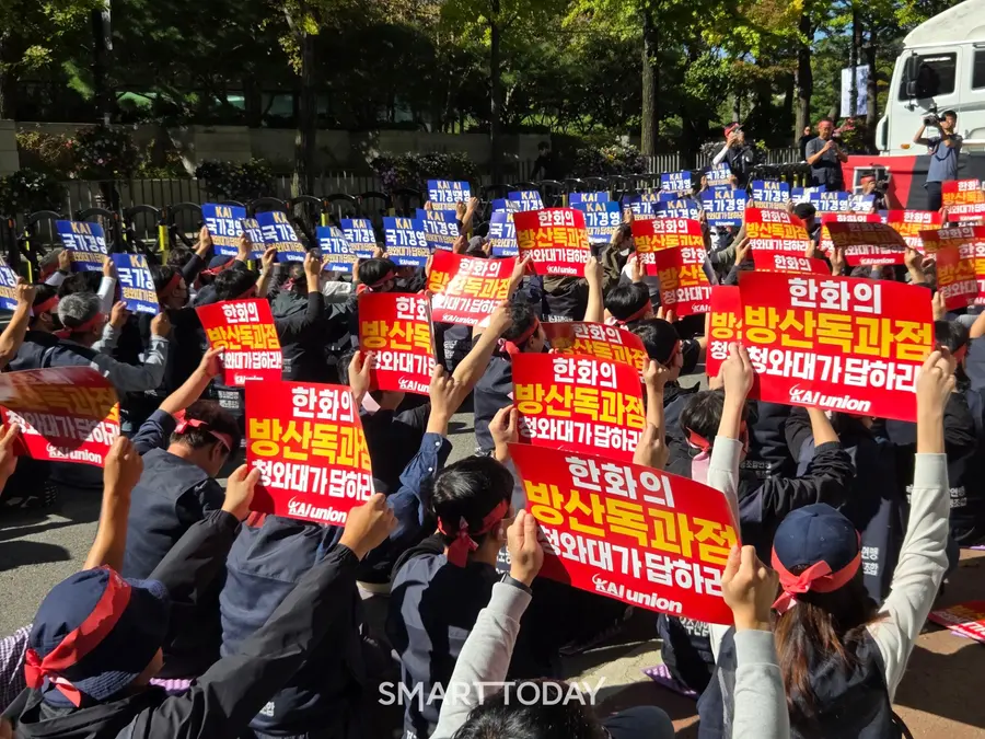 한국항공우주산업(KAI) 노동조합이 한화의 KAI 인수 시도에 반대하는 집회를 오는 14일부터 청와대 앞에서 열었다. 사진=박재형 기자