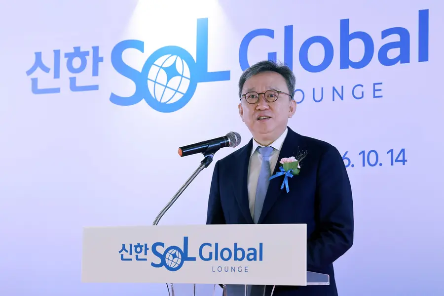 14일 서울 영등포구 대림동지점에서 진행된 ‘신한 SOL Global Lounge 대림동 개소식’에서 정상혁 신한은행장이 기념사하고 있는 모습.