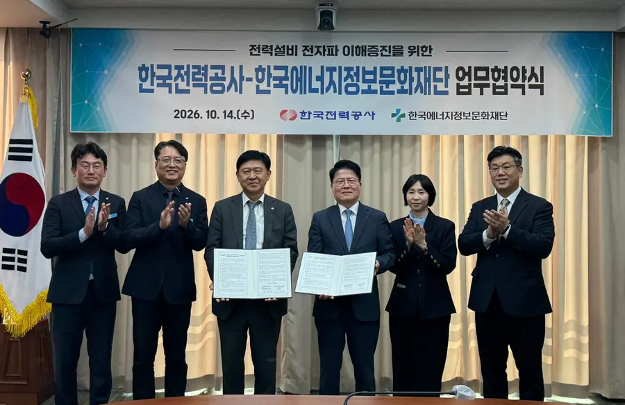 김호곤 한전 송변전건설단장(왼쪽 세번째)과 이주수 한국에너지정보문화재단 대표이사(오른쪽 세번째)가 협약 후 기념사진을 찍고 있다. 출처=한국전력공사