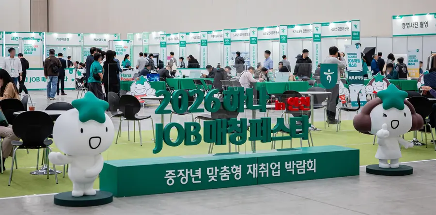 하나금융그룹은 지난 14일 인천 송도 컨벤시아에서 취업박람회 '하나 JOB 매칭 페스타 in 인천'을 개최했다. 사진=하나금융그룹