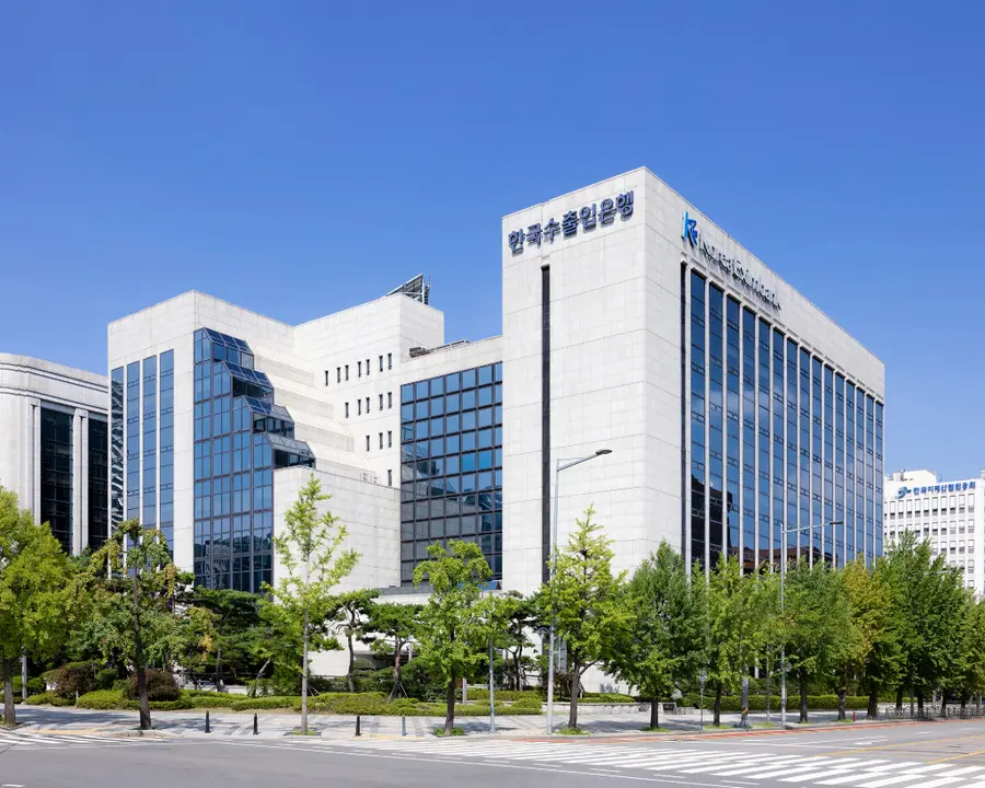 한국수출입은행 여의도 본점. 사진=한국수출입은행