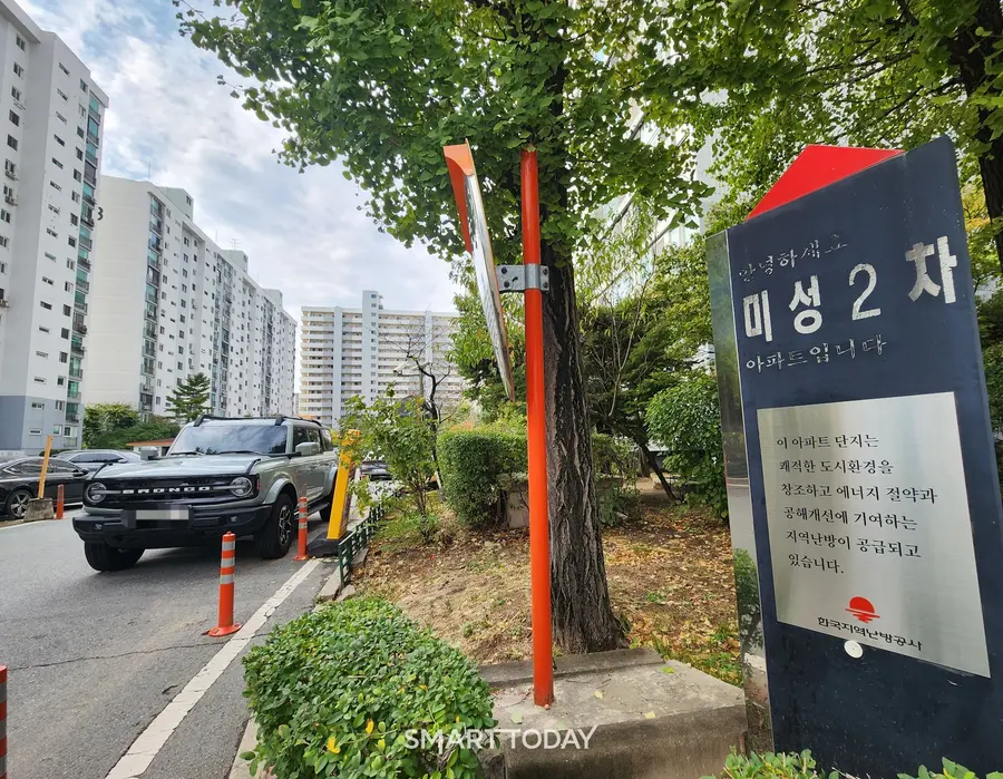 압구정1구역 내 미성2차아파트 단지. 출처=김종현 기자