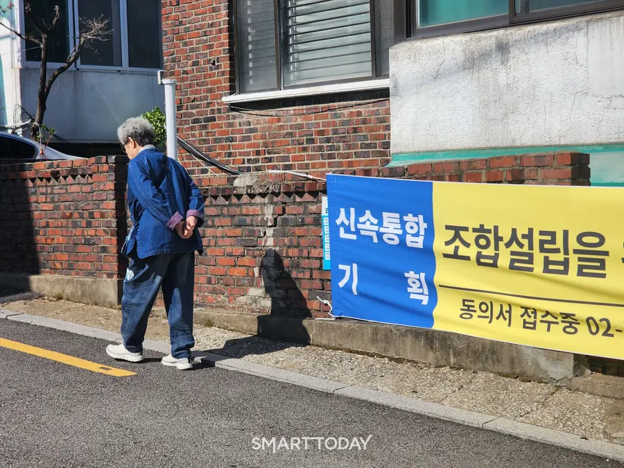 한 시민이 서울 강북구 수유동 310-15번지 재개발 지구 일대를 지나고 있다. 출처=김종현 기자