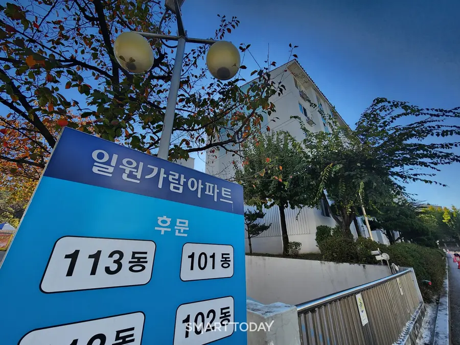 가람아파트 단지 안내판. 출처=김종현 기자