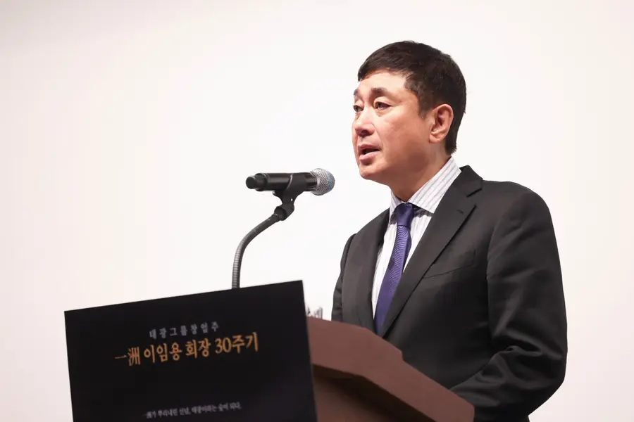 이호진 태광산업 고문이 27일 고 이임용 선대회장 30주기 추모식에서 추모사를 하고 있다.