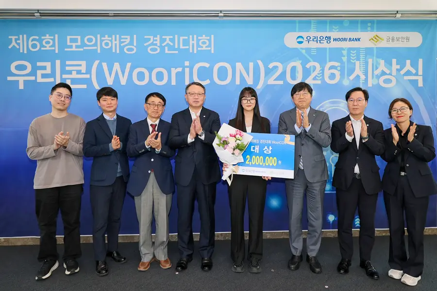 지난 28일 서울 중구 우리은행 본점에서 열린 ‘제6회 모의해킹 경진대회 우리콘(WooriCON) 시상식’에서 (왼쪽 네 번째부터) 정진완 우리은행장, 대상 수상자 대표 김현주 학생(가톨릭대), 박상원 금융보안원장과 심사위원 및 우리은행 관계자들이 기념사진을 촬영하고 있다. 사진=우리은행