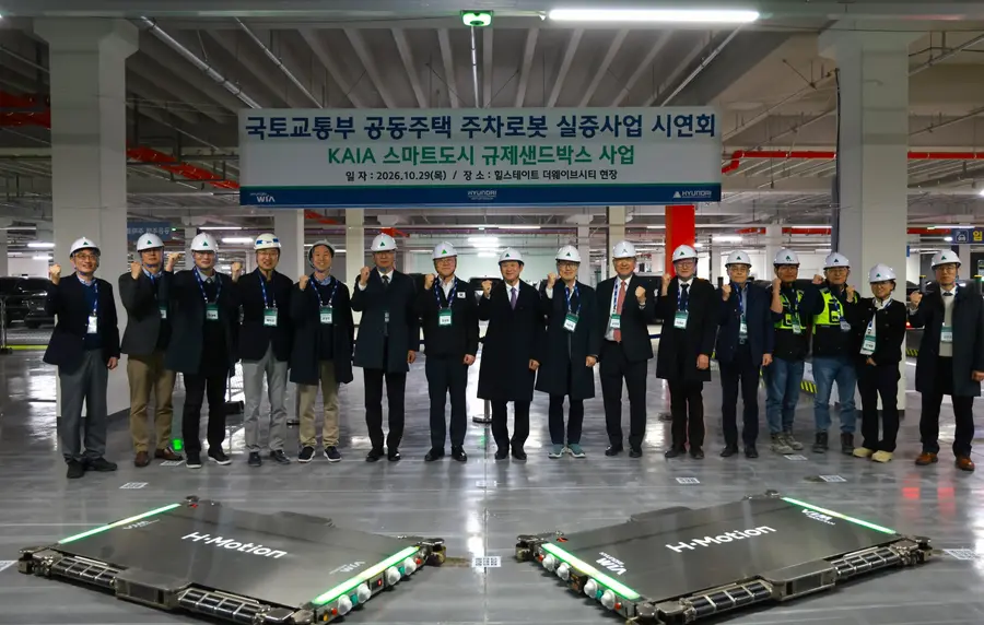 지난 29일 경기도 시흥시 힐스테이트 더웨이브시티 현장에서 열린 '국토교통부 공동주택 주차로봇 실증사업 시연회'에서 주요 참석자들이 기념 촬영을 하고 있다. 현대차그룹 제공