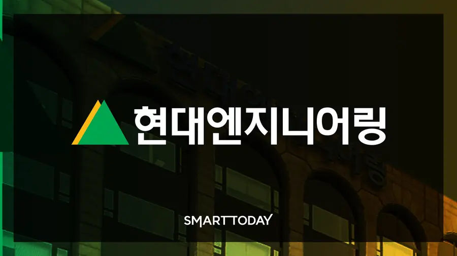 현대엔지니어링.png