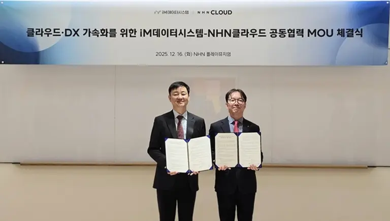 왼쪽부터 NHN클라우드 허희도 클라우드사업본부장, iM데이터시스템 김경화 ICT본부장. (제공 NHN)